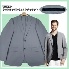 ✨未使用品✨UNIQLO ウルトラライトウェイトジャケット ライトグレー L
