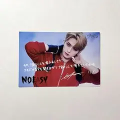 2025年最新】straykids リノ トレカ noeasyの人気アイテム - メルカリ