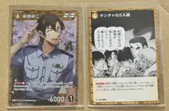 2026年最新】萩原研二 カードの人気アイテム - メルカリ