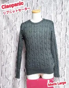 Ciaopanic リブニットセーター チャオパニック ニットセーター