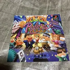PS キングオブパーラー　ダミージャケット　サンプル　非売品　販促
