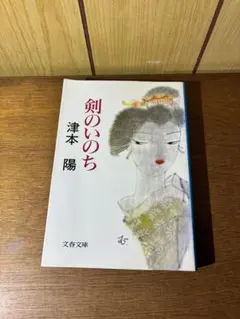 Item thumbnail for item 602e283f-0900-453d-94d8-753748502e8d