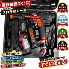 2026年最新】マックスビス打ち機の人気アイテム - メルカリ