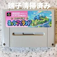 スーパーマリオ ヨッシーアイランド スーパーファミコン SFC ゲームソフト
