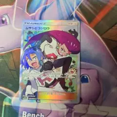 2025年最新】シリーズ：サン&ムーン ポケモンカードゲームの人気