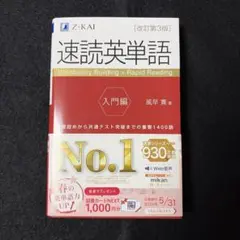 2026年最新】語学・辞書・学習参考書の人気アイテム - メルカリ