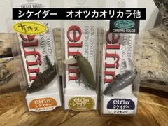 2025年最新】オオツカ 神楽の人気アイテム - メルカリ