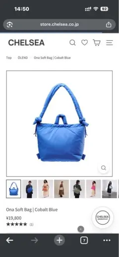 【価格交渉歓迎】OLDED BACKPACKS ブルートートバッグ