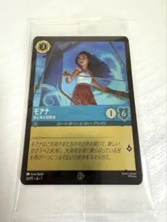 【特典トレカ】ディズニーロルカナ モアナ プロモーションカード