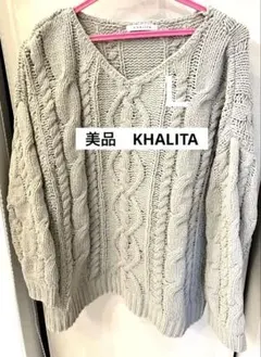 LIBJOIE グレー ケーブルニット Vネックセーター ニット リブジョア 