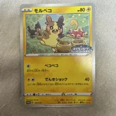 2026年最新】Pokemon Card Game シリーズ：ソード&シールド ポケモン