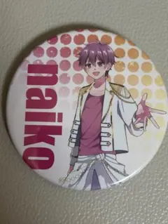 いれいす　缶バッジ　ないこ　恋の約束　恋約