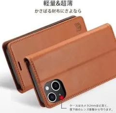 iphone14手帳型 耐衝撃 カード収納マグネット内蔵スタンド機能付きブラウン