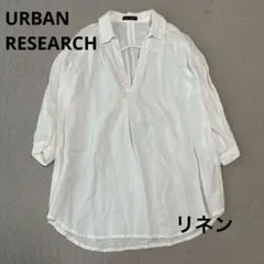 URBAN RESEARCH リネン Vネック長袖シャツ