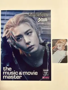 イハン HMV フライヤー 特典トレカ No Genre ①