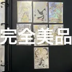 ドラゴンボール　ダイバーズ