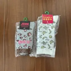 JENNI 靴下 2足セット 新品