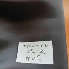 ちゅら様 ナイロングログラン