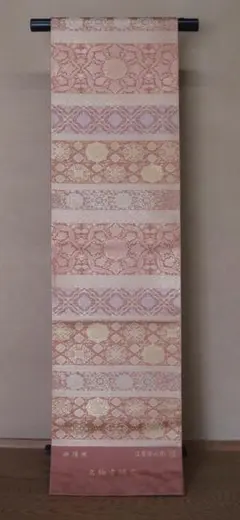 正倉院 色無地