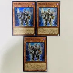 2025年最新】quarter century trinity box オルフェゴールの人気