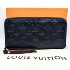 新型✨ルイヴィトン アンプラント ジッピーウォレット 長財布 マリーヌルージュ