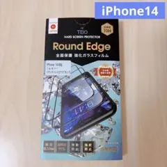 【未使用】iPhone 14 強化ガラスフィルム 反射防止 液晶保護