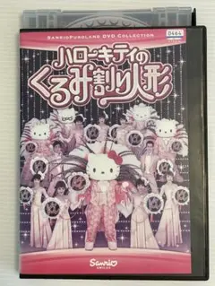 2025年最新】ハローキティのくるみ割り人形の人気アイテム