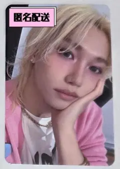 2025年最新】スキズ 会場限定トレカ フィリックスの人気アイテム