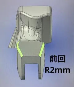 ファンコ様オーダー品