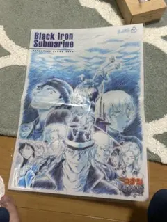 名探偵コナン 黒鉄の魚影 ポスター まとめ売り 黒の組織