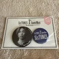 SixTONES 1st Anniversary 缶バッジセット 田中樹
