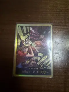 ワンピースカード 世界最強の戦士 金ドン ドン!!カード ルフィ＆ロキ