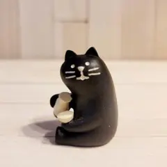 コンコンブル concombre 手酌黒猫