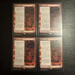 2025年最新】鏡割りの寓話の人気アイテム - メルカリ