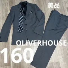 フォーマルスーツ160