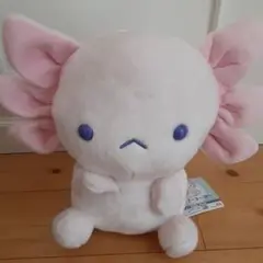 うーさーるーぱー　BIGぬいぐるみ