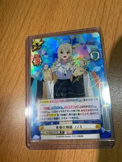 2025年最新】ノノミ spの人気アイテム - メルカリ