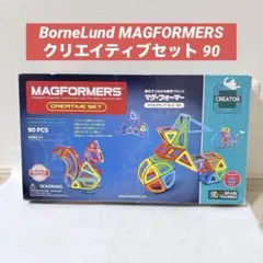BorneLund MAGFORMERS クリエイティブセット 90