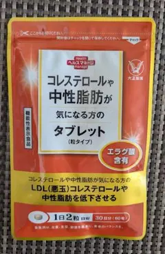 大正製薬 コレステロールや中性脂肪が気になる方のタブレットのサムネイル