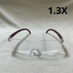 ルーペメガネ 1.3×倍 赤フレーム