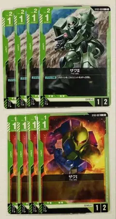 ガンダムカードゲーム ザクI パラレル 2枚 - メルカリ
