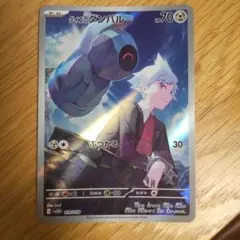 ダイゴのメタグロスex