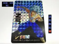 【セール中】❣️幽遊白書 カードダス プリズム No.74 陣　✨未剥がし・レア