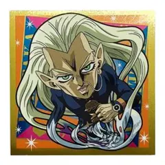 ジョジョの奇妙な冒険 ウエハースシール 支倉未起隆