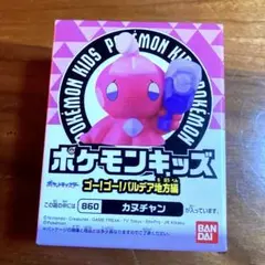 ポケモンキッズ　パモットとパーモット④ 未開封3体 パモ パモット パーモット ポケモンキッズ指人形