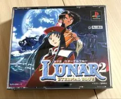 2025年最新】ルナ2エターナルブルーの人気アイテム - メルカリ