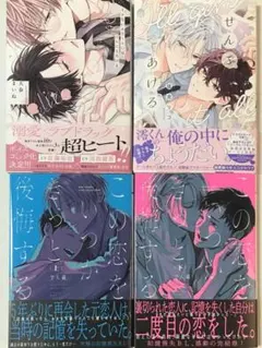 Item thumbnail for item ce6fa36f-b322-4ad7-8b9d-f9b0c0c27c74