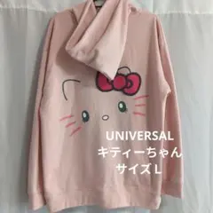 USJ限定 Hello Kitty パーカー ピンク L　ユニバ