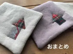 446.ふんわりコースター　チェック　B