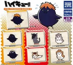 ハイキュー‼︎アニマルマスコットあっぷりけポーチ/ケンマネコ